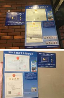 扬中市探索推行新版餐饮服务食品安全量化分级管理 以“阳光等级”守护“舌尖安全”