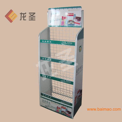 全方位展示解决方案 食品展架、饮料展架、中药宣传架及多种零食架的专业供应