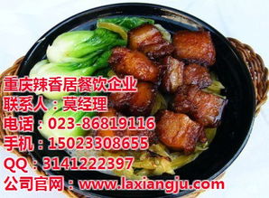 正宗煲仔饭加盟，重庆辣香居餐饮助力浙江餐饮服务新机遇