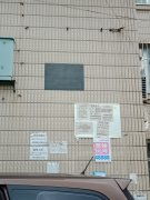 烟台饮食服务公司商住楼实景全览 室外环境与餐饮配套