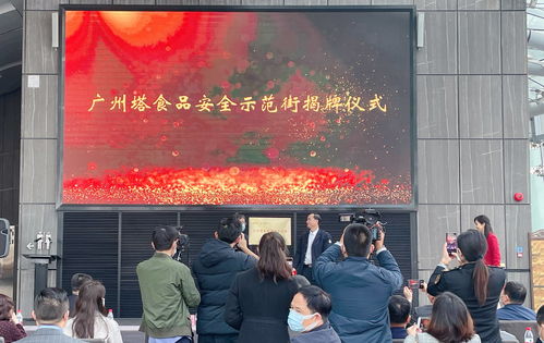 广州2543家餐饮服务企业获食品安全量化A级认证，餐饮服务水平持续提升